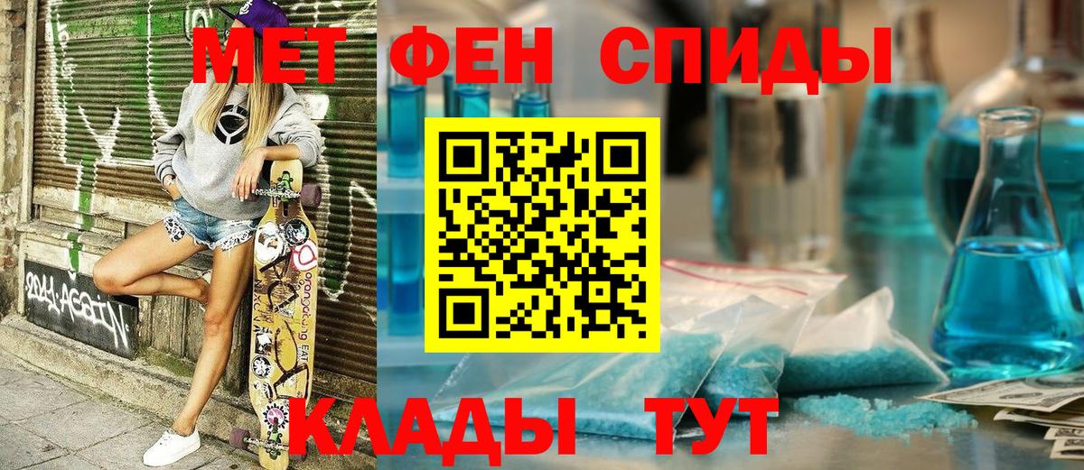 Ногинск  Amphetamine  Вход с VPN  Amphetamine 97%  АМФ 