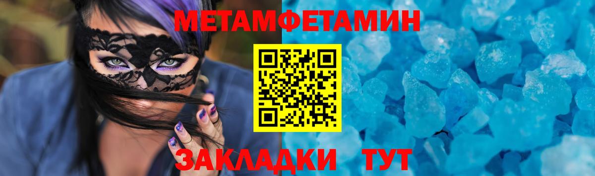 АМФЕТАМИН 98% Ногинск