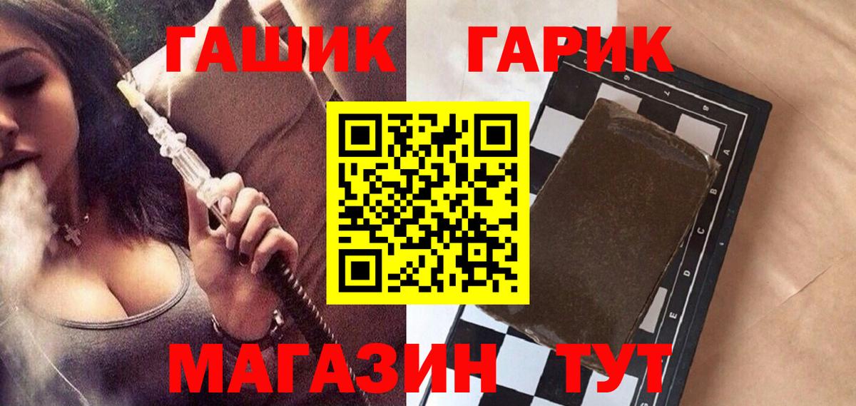 МАРИХУАНА  LSD-25  Cocaine  ГАШ  ГАШИШ  Ногинск  МЕФ   Вход с VPN  МДМА 