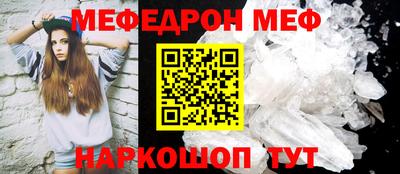 мескалин Славгород