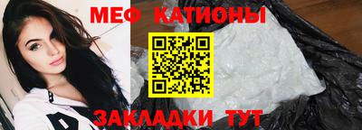spice Сланцы