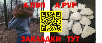 spice Сланцы