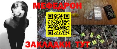 мескалин Славгород