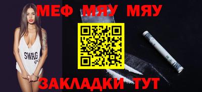 мескалин Славгород