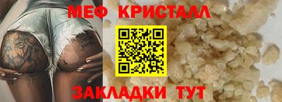 MDMA Вязьма