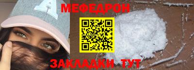 первитин Ставрополь