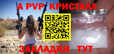 мескалин Славгород
