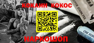 spice Сланцы
