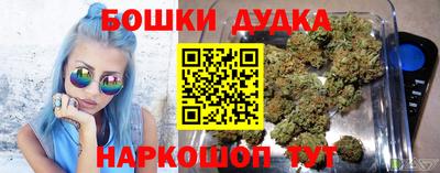 мескалин Славгород
