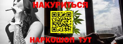 spice Сланцы