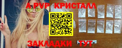 мескалин Славгород