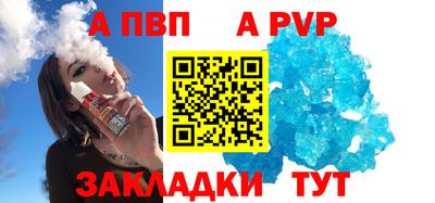 МДПВ Славянск-на-Кубани