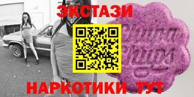 мескалин Славгород