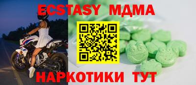 МДПВ Славянск-на-Кубани