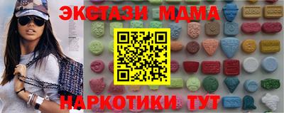 мескалин Славгород