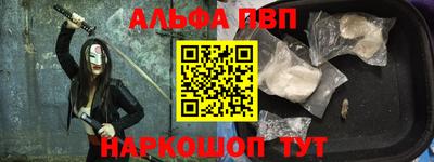 mdma Старая Купавна
