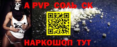 МДПВ Славянск-на-Кубани