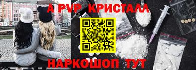 МДПВ Славянск-на-Кубани
