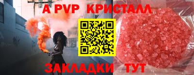 мескалин Славгород