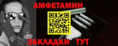 мескалин Славгород