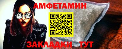 spice Сланцы