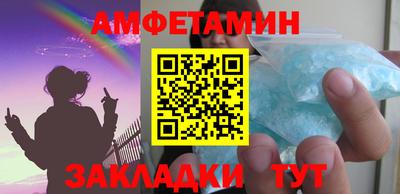 первитин Ставрополь