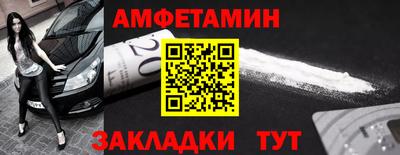 мескалин Славгород