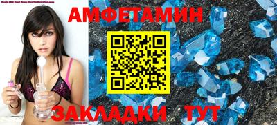 мескалин Славгород