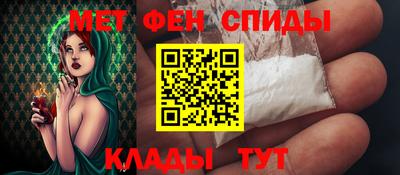 мескалин Славгород