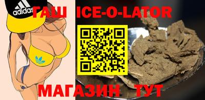мескалин Славгород