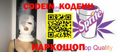 мескалин Славгород