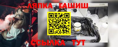 spice Сланцы