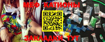 spice Сланцы