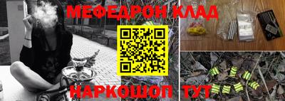 МДПВ Славянск-на-Кубани