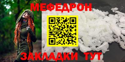 МДПВ Славянск-на-Кубани
