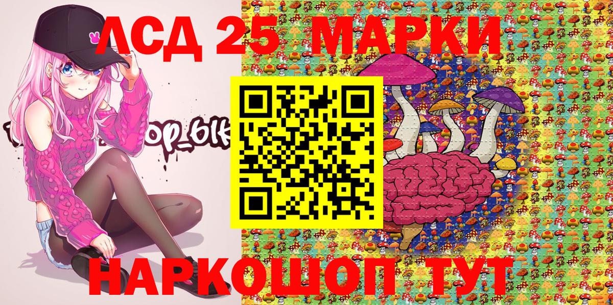 Ногинск  Марки N-bome 1,5мг  сколько стоит  Вход с VPN 