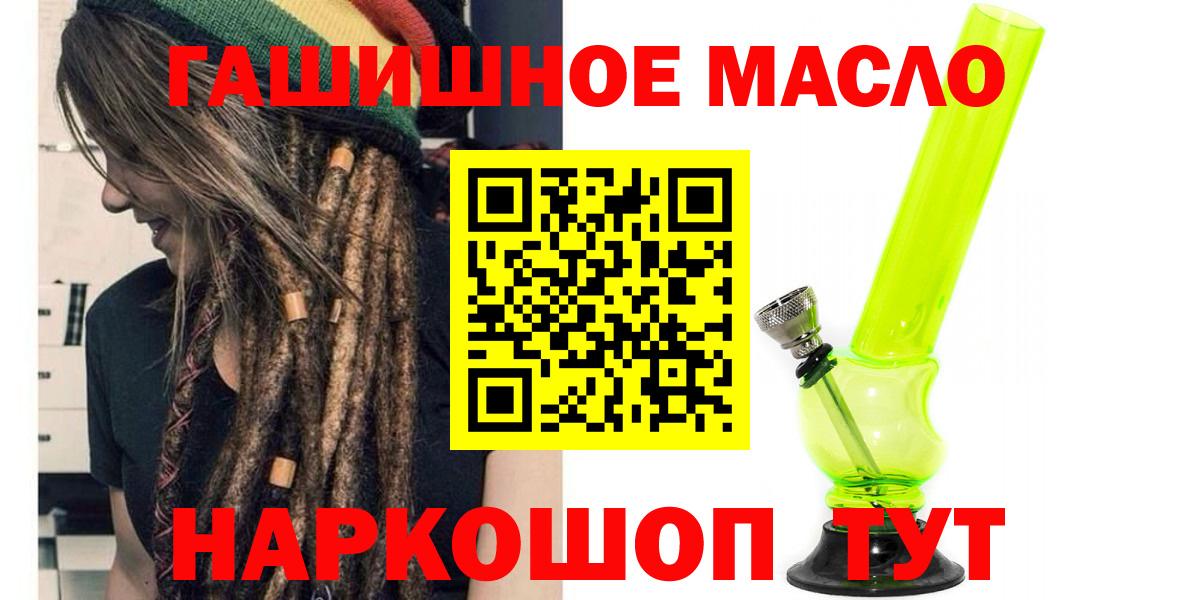 Кокаин Ногинск