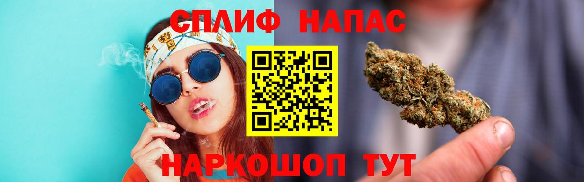 Бошки марихуана конопля  Бошки марихуана LSD WEED  Вход с VPN  Канабис план  Ногинск 