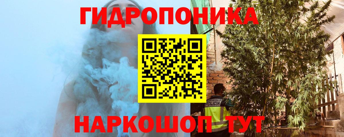 Марихуана индика Ногинск